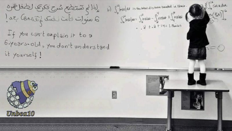 Explaining things is more difficult than understanding it