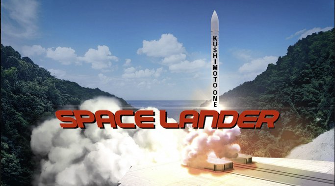 Space Lander